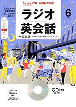 š(̤ѡ̤)NHK CD 饸 饸Ѳ 2013ǯ6 lok26k6