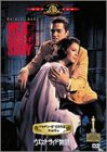 【中古】ウエスト・サイド物語 [DVD] p706p5g
