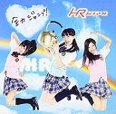 【中古】(未使用・未開封品) 全力ジャンプ! 【初回限定盤C(CDS+CDS)】 vf3p617