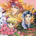 【中古】【非常に良い】ネオロマンス The Best CD 1800 アンジェリーク~HARMONIA~ cm3dmju