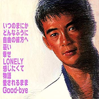 【中古】自由の彼方へ w17b8b5