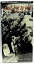 【中古】Good-bye to you/栗林誠一郎 d2ldlup 5,480円