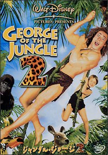 樂天商城 - 【中古】ジャングル・ジョージ 2 [レンタル落ち] rdzdsi3