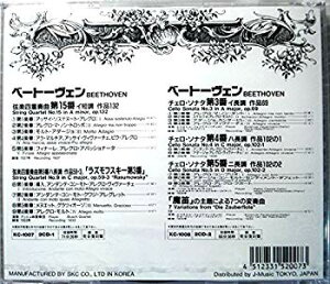 ベートーヴェン 「「弦楽四重奏曲第15番」「第9番ラズモフスキー第3番」 ベートーヴェン チェロ・ソナタ「第3番」「第4番」「第5番」「魔笛」通販セール状況