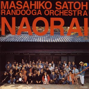 【中古】【非常に良い】直会 p706p5g