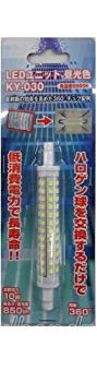 【中古】【非常に良い】富士倉(Fujikura) LEDユニット昼光色 KY-030 z2zed1b 【中古】【非常に良い】富士倉(Fujikura) LEDユニット昼光色 KY-030 z2zed1b