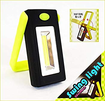 (未使用･未開封品)　マルシン漁具 スウィングライト / COB LED 照明 ライト ランタン wyeba8q 未使用・未開封品) マルシン漁具 スウィングライト / COB LED 照明