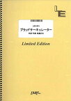 【中古】(未使用・未開封品)　バンドスコアピース ブラッドサーキュレーター/ASIAN KUNG-FU GENERATION (LBS1874)[オンデマンド楽譜] lok26k6