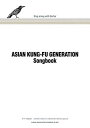 【中古】ギター弾き語り ASIAN KUNG-FU GENERATION Songbook p706p5g