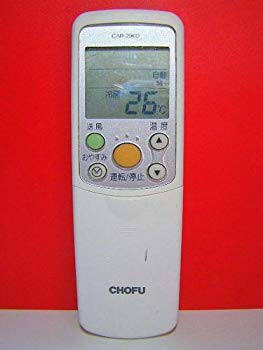 【中古】CHOFU エアコンリモコン CAR-29KD khxv5rg