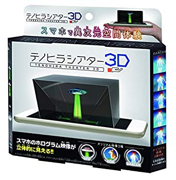 【中古】(未使用・未開封品)　テノヒラシアター 3D 0pbj0lf