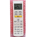 【中古】(未使用・未開封品) FUJITSU 富士通ゼネラル エアコン リモコンAR-RDB1J kmdlckf