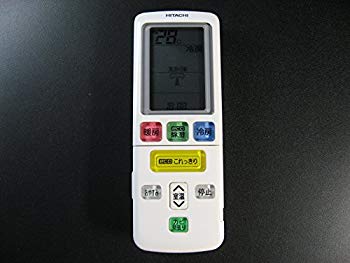 (中古品)日立 エアコンリモコン RAR-5L3【メーカー名】日立 (HITACHI)【メーカー型番】【ブランド名】日立(HITACHI)【商品説明】日立 エアコンリモコン RAR-5L3当店では初期不良に限り、商品到着から7日間は返品を受付けております。お客様都合での返品はお受けしておりませんのでご了承ください。他モールとの併売品の為、売り切れの場合はご連絡させて頂きます。当店の・品は、お客様から買い取りました中古扱い品です。ご注文からお届けまで1、ご注文⇒ご注文は24時間受け付けております。2、注文確認⇒ご注文後、当店から注文確認メールを送信します。3、在庫確認⇒お届けまで3日〜10日程度とお考え下さい。海外在庫は10日〜2週間の見込みです。4、入金確認⇒前払い決済をご選択の場合、ご入金確認後、配送手配を致します。5、出荷⇒配送準備が整い次第、出荷致します。配送業者、追跡番号等の詳細をメール送信致します。6、到着⇒出荷後、1〜3日後に商品が到着します。　※離島、北海道、九州、沖縄は遅れる場合がございます。予めご了承下さい。