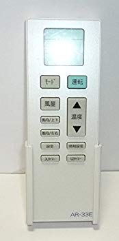 【中古】【非常に良い】住本 エアコンリモコン AR-33E n5ksbvb 【中古】【非常に良い】住本 エアコンリモコン AR-33E n5ksbvb