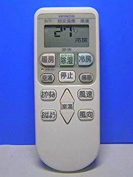 【中古】【非常に良い】日立 エアコンリモコン RAR-3V1 khxv5rg 【中古】【非常に良い】日立 エアコンリモコン RAR-3V1 khxv5rg