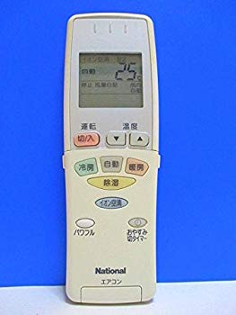 【中古】ナショナル エアコンリモコン A75C2330 d2ldlup