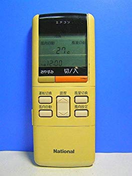 (中古品)ナショナル エアコンリモコン A75C462【メーカー名】ナショナル【メーカー型番】A75C462【ブランド名】パナソニック(Panasonic)【商品説明】ナショナル エアコンリモコン A75C462当店では初期不良に限り、商品到着から7日間は返品を受付けております。お客様都合での返品はお受けしておりませんのでご了承ください。他モールとの併売品の為、売り切れの場合はご連絡させて頂きます。当店の・品は、お客様から買い取りました中古扱い品です。ご注文からお届けまで1、ご注文⇒ご注文は24時間受け付けております。2、注文確認⇒ご注文後、当店から注文確認メールを送信します。3、在庫確認⇒お届けまで3日〜10日程度とお考え下さい。海外在庫は10日〜2週間の見込みです。4、入金確認⇒前払い決済をご選択の場合、ご入金確認後、配送手配を致します。5、出荷⇒配送準備が整い次第、出荷致します。配送業者、追跡番号等の詳細をメール送信致します。6、到着⇒出荷後、1〜3日後に商品が到着します。　※離島、北海道、九州、沖縄は遅れる場合がございます。予めご了承下さい。