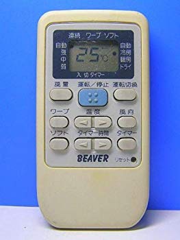 【中古】ビーバー エアコンリモコン RKS502A500 khxv5rg