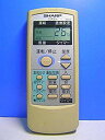 【中古】シャープ エアコンリモコン A513JB d2ldlup