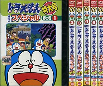 【中古】【非常に良い】ドラえもん テレビ版スペシャル特大号 春の巻 [レンタル落ち] (全6巻) [マーケットプレイス DVDセット商品] rdzdsi3