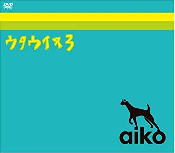 【中古】aiko ウタウイヌ 3 [DVD] bme6fzu