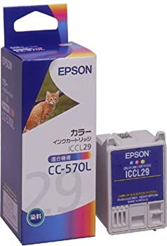 【中古】エプソン EPSON ICCL29 インクカートリッジ カラー cm3dmju