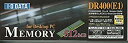 【中古】メモリーDR400-512M(E1) 512MB ディスクトップ用 i・O DATA dwos6rj(2)