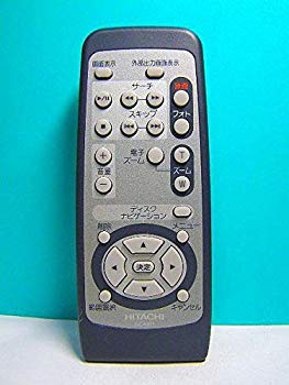 【中古】日立 リモコン DZ-RM1 d2ldlup