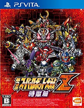 【中古】第3次スーパーロボット大戦Z 時獄篇 - PS Vita 9jupf8b