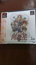 【中古】同級生2 p706p5g