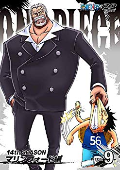 【中古】ONE PIECE ワンピース 14thシーズン マリンフォード編 piece.9 （初回限定版） [DVD] tf8su2k