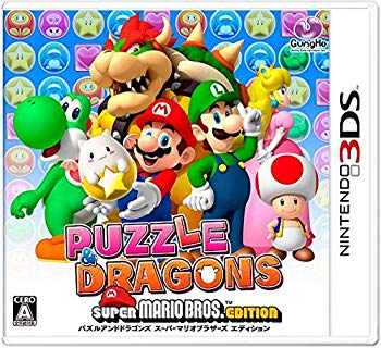 【中古】(未使用・未開封品)　パズル&ドラゴンズ スーパーマリオブラザーズ エディション - 3DS kmdlckf