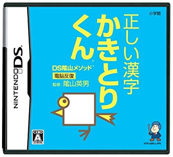 【中古】(未使用・未開封品) DS陰山メソッド 電脳反復 正しい漢字かきとりくん sdt40b8