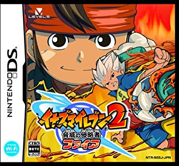 【中古】【非常に良い】イナズマイレブン2~脅威の侵略者~ ファイア 2mvetro