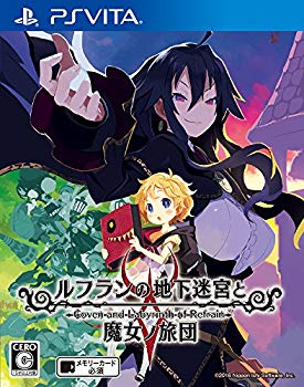 【中古】【非常に良い】ルフランの地下迷宮と魔女ノ旅団 - PSVita w17b8b5