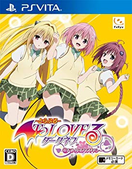 【中古】To LOVEる-とらぶる- ダークネス バトルエクスタシー (通常版) - PS Vita 9jupf8b