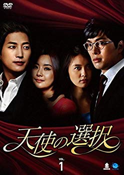 【中古】天使の選択 レンタル落ち 全35巻セット マーケットプレイスDVDセット商品 2zzhgl6