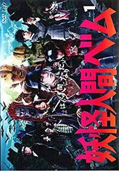 【状態　非常に良い】(中古品)妖怪人間ベム [レンタル落ち] 全5巻セット [マーケットプレイスDVDセット商品]【メーカー名】【メーカー型番】【ブランド名】【商品説明】妖怪人間ベム [レンタル落ち] 全5巻セット [マーケットプレイスDVDセット商品]当店では初期不良に限り、商品到着から7日間は返品を受付けております。お客様都合での返品はお受けしておりませんのでご了承ください。他モールとの併売品の為、売り切れの場合はご連絡させて頂きます。当店の・品は、お客様から買い取りました中古扱い品です。ご注文からお届けまで1、ご注文⇒ご注文は24時間受け付けております。2、注文確認⇒ご注文後、当店から注文確認メールを送信します。3、在庫確認⇒お届けまで3日〜10日程度とお考え下さい。海外在庫は10日〜2週間の見込みです。4、入金確認⇒前払い決済をご選択の場合、ご入金確認後、配送手配を致します。5、出荷⇒配送準備が整い次第、出荷致します。配送業者、追跡番号等の詳細をメール送信致します。6、到着⇒出荷後、1〜3日後に商品が到着します。　※離島、北海道、九州、沖縄は遅れる場合がございます。予めご了承下さい。ご来店ありがとうございます。