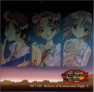 【中古】ラジオ「帰ってきたセンチメンタルナイト」DJ☆CD4 p706p5g