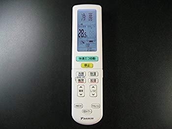 【中古】ダイキン エアコンリモコン ARC472A42 2zzhgl6 【中古】ダイキン エアコンリモコン ARC472A42 2zzhgl6