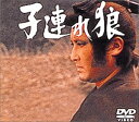 【中古】【非常に良い】子連れ狼 第七巻 DVD-BOX p706p5g