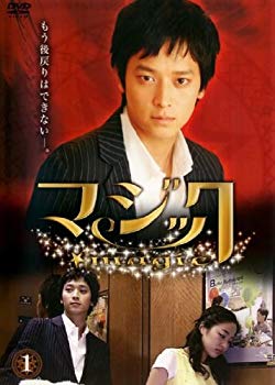 【中古】マジック 全8巻セット [レンタル落ち] [DVD] wgteh8f