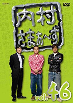 【中古】(未使用・未開封品)　内村さまぁ~ず Vol.46 [DVD] vf3p617