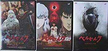 楽天市場】ベルセルク DVDの通販