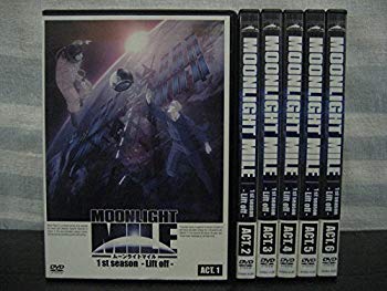 【中古】(未使用・未開封品)　MOONLIGHT MILE 1stシーズン -Lift off- [レンタル落ち] 全6巻セット [マーケットプレイスDVDセット商品] kmdlckf