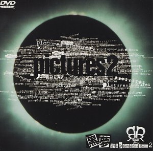 【中古】黒夢 : DVD Pictures Vol.2 p706p5g