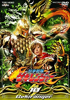 【中古】獣拳戦隊ゲキレンジャー TV