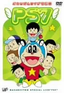樂天商城 - 【中古】バカリズムライブ特別編 PS7 [DVD] o7r6kf1