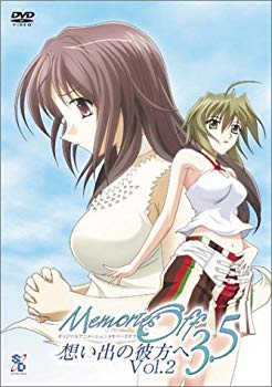 【中古】オリジナルアニメーション メモリーズオフ 3.5 ~想い出の彼方へ~ Vol.2 限定版 [DVD] cm3dmju