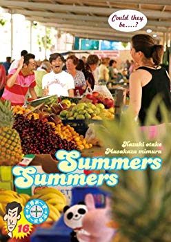 未使用、未開封品ですが弊社で一般の方から買取しました中古品です。一点物で売り切れ終了です。(中古品)さまぁ~ず×さまぁ~ず 16 [DVD]【メーカー名】アニプレックス【メーカー型番】【ブランド名】アニプレックス【商品説明】さまぁ~ず×さまぁ~ず 16 [DVD]当店では初期不良に限り、商品到着から7日間は返品を受付けております。お客様都合での返品はお受けしておりませんのでご了承ください。他モールとの併売品の為、売り切れの場合はご連絡させて頂きます。当店の・品は、お客様から買い取りました中古扱い品です。ご注文からお届けまで1、ご注文⇒ご注文は24時間受け付けております。2、注文確認⇒ご注文後、当店から注文確認メールを送信します。3、在庫確認⇒お届けまで3日〜10日程度とお考え下さい。海外在庫は10日〜2週間の見込みです。4、入金確認⇒前払い決済をご選択の場合、ご入金確認後、配送手配を致します。5、出荷⇒配送準備が整い次第、出荷致します。配送業者、追跡番号等の詳細をメール送信致します。6、到着⇒出荷後、1〜3日後に商品が到着します。　※離島、北海道、九州、沖縄は遅れる場合がございます。予めご了承下さい。